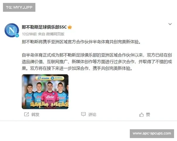 半岛体育备用网址平台全面解析及使用指南助您畅享精彩赛事直播体验 半岛体育备用网址平台全面解析及使用指南助您畅享精彩赛事直播体验
