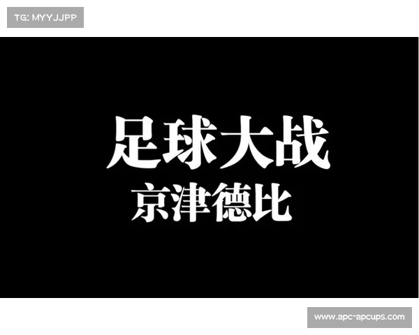津门虎官方宣布京津德比球票售罄提醒球迷注意防寒措施 津门虎官方宣布京津德比球票售罄提醒球迷注意防寒措施