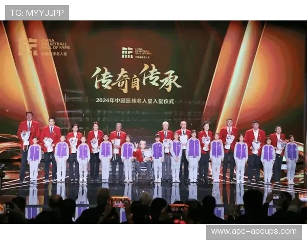 中国篮球名人堂入堂仪式系列活动之中国篮球历史与文化专题座谈会