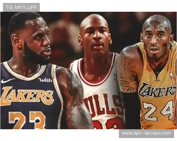 从詹姆斯科比乔丹荣誉差距全面解析三位巨星历史地位高低走向趋势